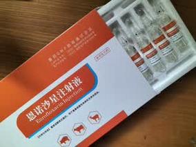 正确认识与安全使用恩诺沙星注射液 猪牛羊的广谱抗菌利器