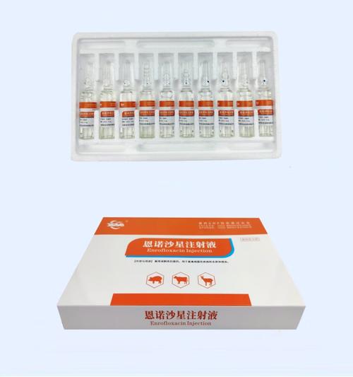 兽用恩诺沙星注射液猪牛羊肠炎细菌感染正品兽药仔猪腹泻小猪咳喘 恩