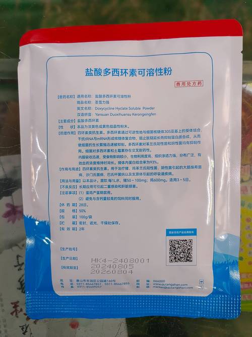 买兽药，选对伙伴是关键 广西助农为您保驾护航