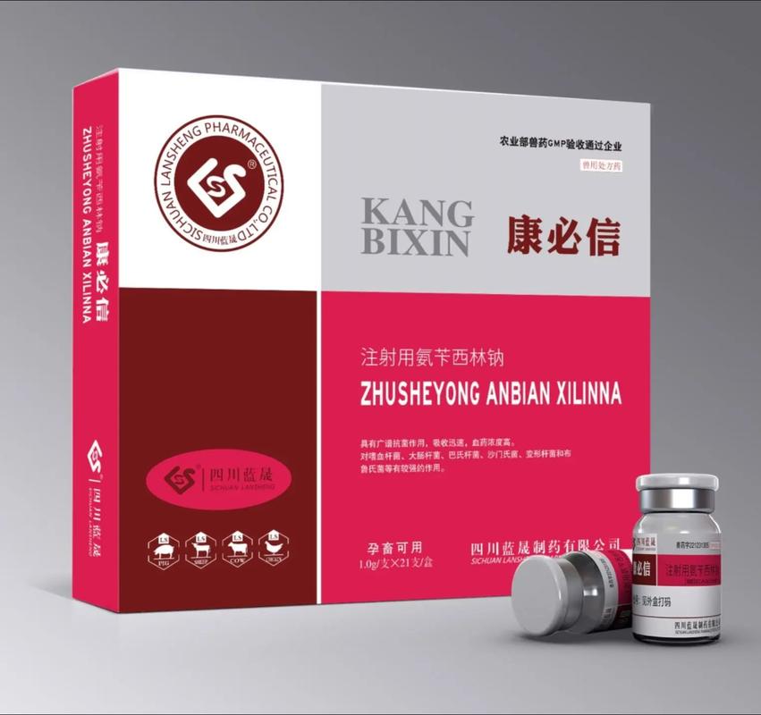 经典的永不过时 一线兽药店的坚守与价值