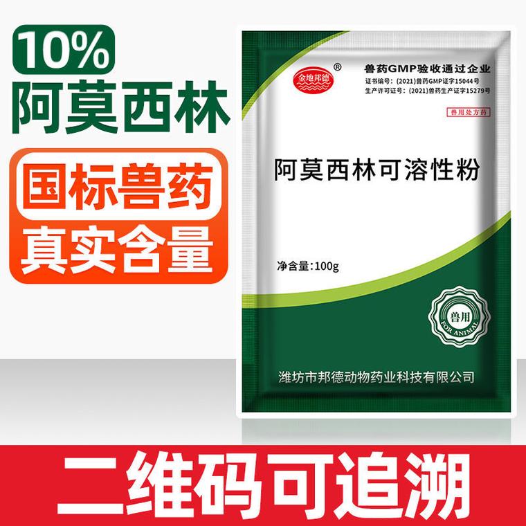 养殖场必备兽药清单 关键时刻的‘救命稻草’