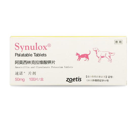宠物速诺片